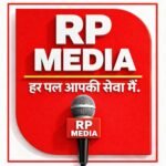 Photo of RP MEDIA