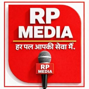 Photo of RP MEDIA